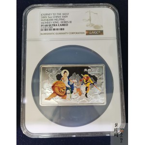【050704】2005年中国古典文学名著《西游记》第（3）组-文殊收狮图5盎司长方形精制彩银币
