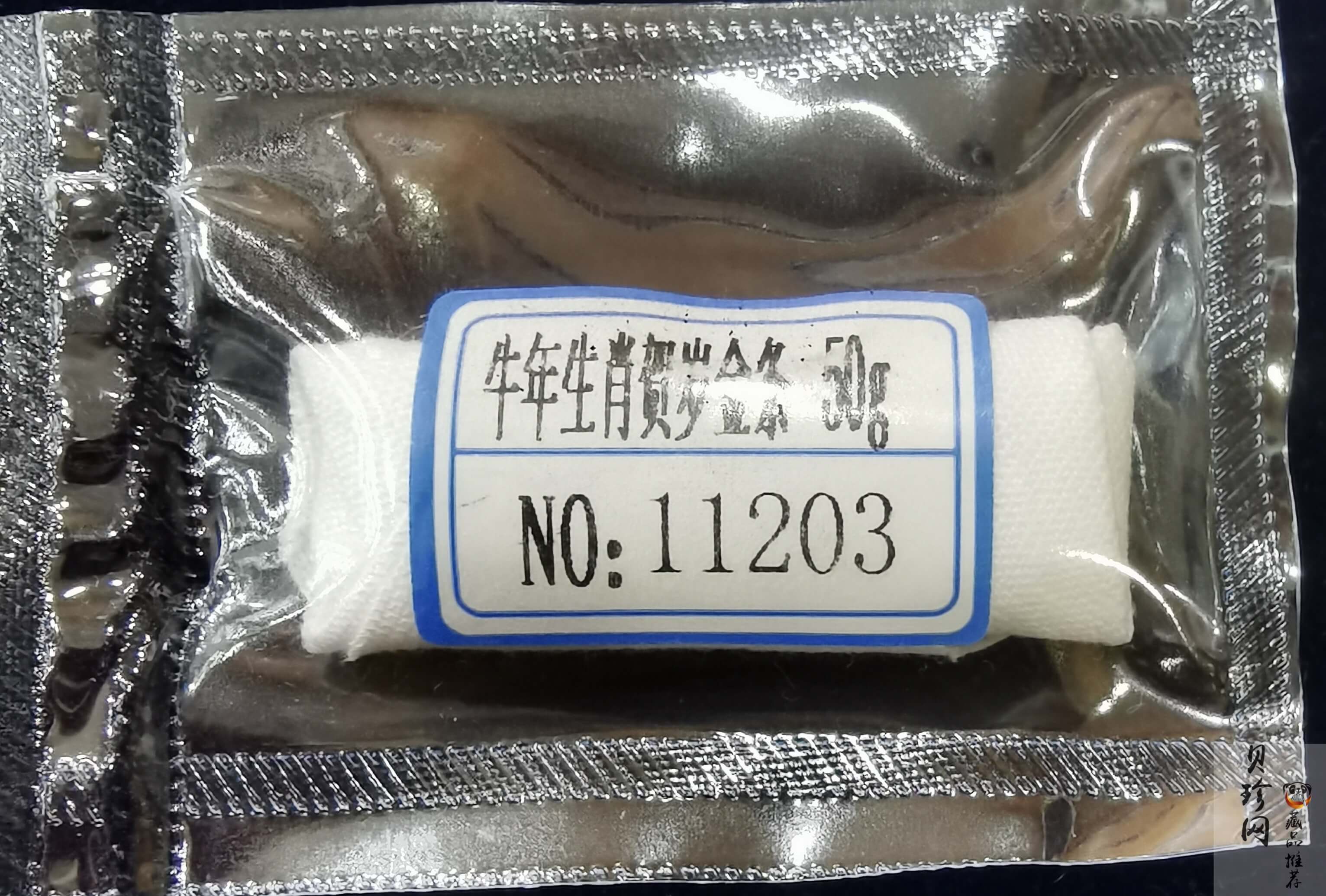 【219040】2021年牛年生肖贺岁50g金条