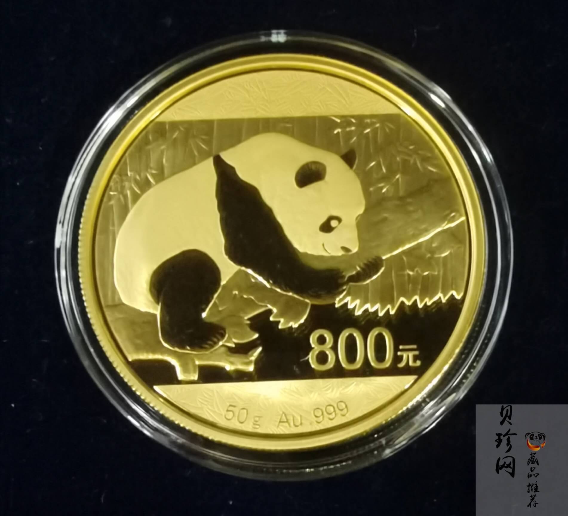 【160106】2016年熊猫50克精制金币