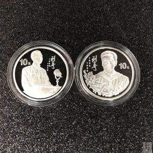 【989250】1998年刘少奇诞辰100周年1盎司精制银币两枚一套