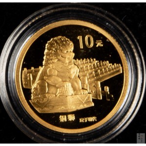 【971905】1997年北京故宫博物院金银纪念币-铜狮1/10盎司精制金币