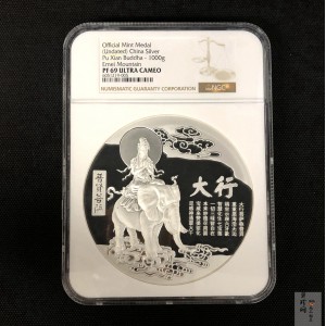 【209210】峨眉山（普贤菩萨）1公斤纪念银章