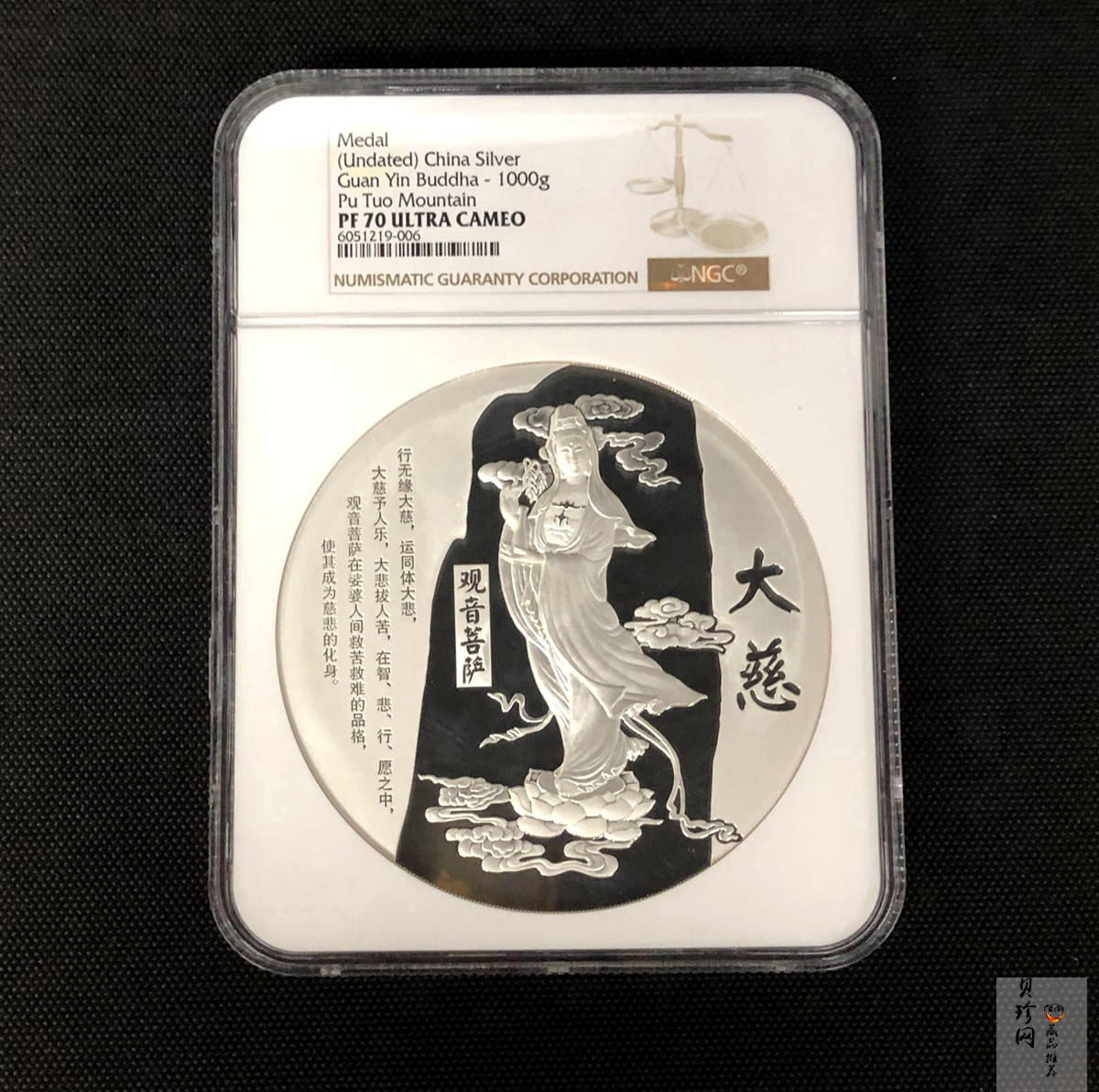 【209240】普陀山（观音菩萨）1公斤纪念银章