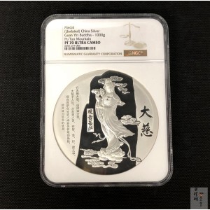 【209240】普陀山（观音菩萨）1公斤纪念银章