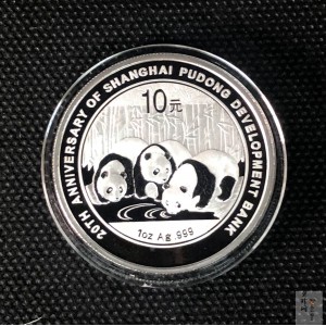 【130202】2013年上海浦东发展银行20周年熊猫加字1盎司普制银币