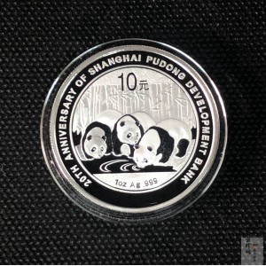 【130202】2013年上海浦东发展银行20周年熊猫加字1盎司普制银币
