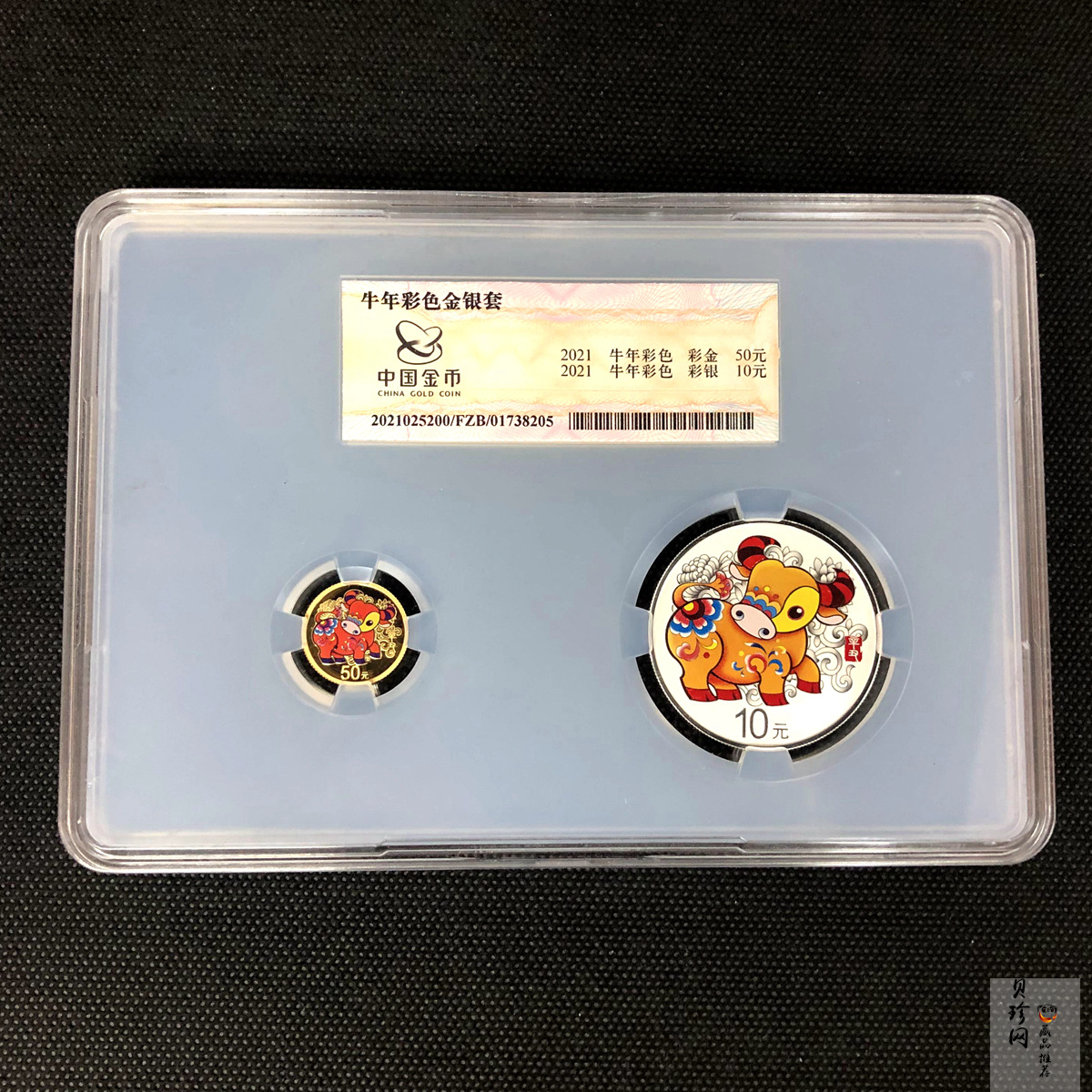 【209190】2021年中国辛丑（牛）年彩色金银币
