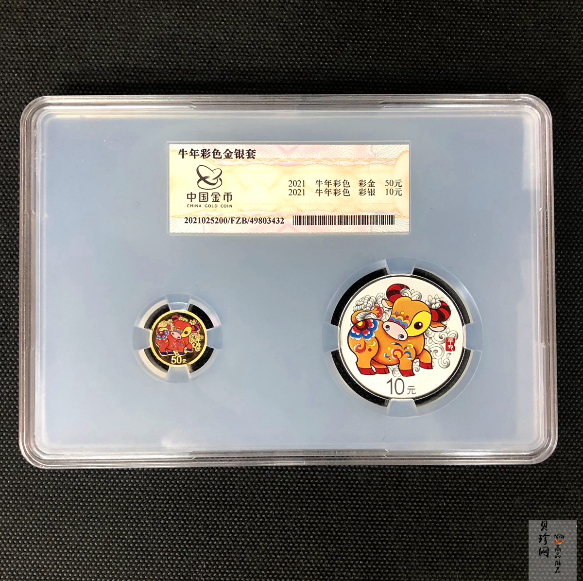 【209190】2021年中国辛丑（牛）年彩色金银币