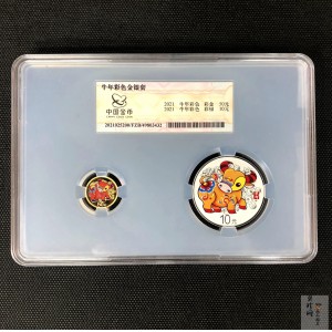【209190】2021年中国辛丑（牛）年彩色金银币