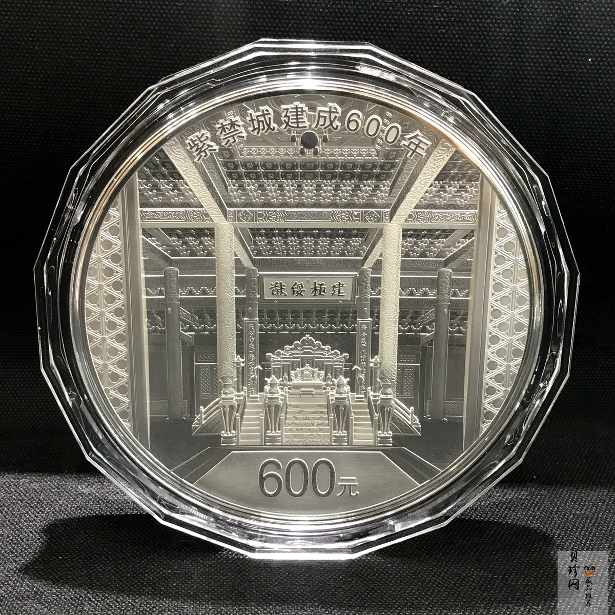 【200503】2020年紫禁城建成600周年2公斤精制银币