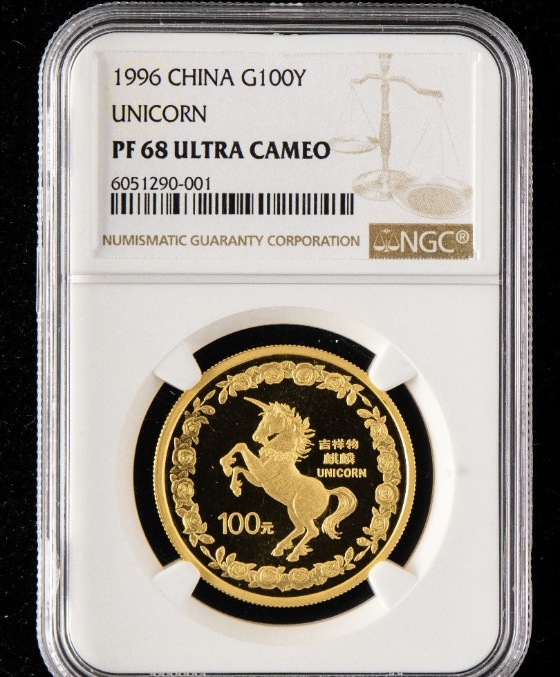 【960903】1996版麒麟金纪念币1盎司精制金币