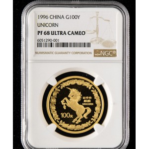【960903】1996版麒麟金纪念币1盎司精制金币
