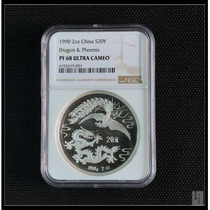 【900805】1990版龙凤金银纪念币2盎司精制银币