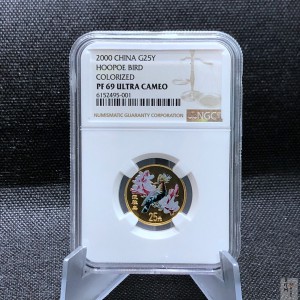【000401】2000年中国珍禽系列（戴胜鸟）彩色金银纪念币1/4盎司彩色精制金币