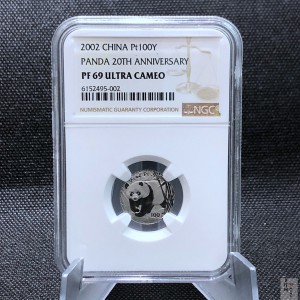 【020202】2002年中国熊猫金币发行20周年银铂纪念币1/10盎司精制铂币