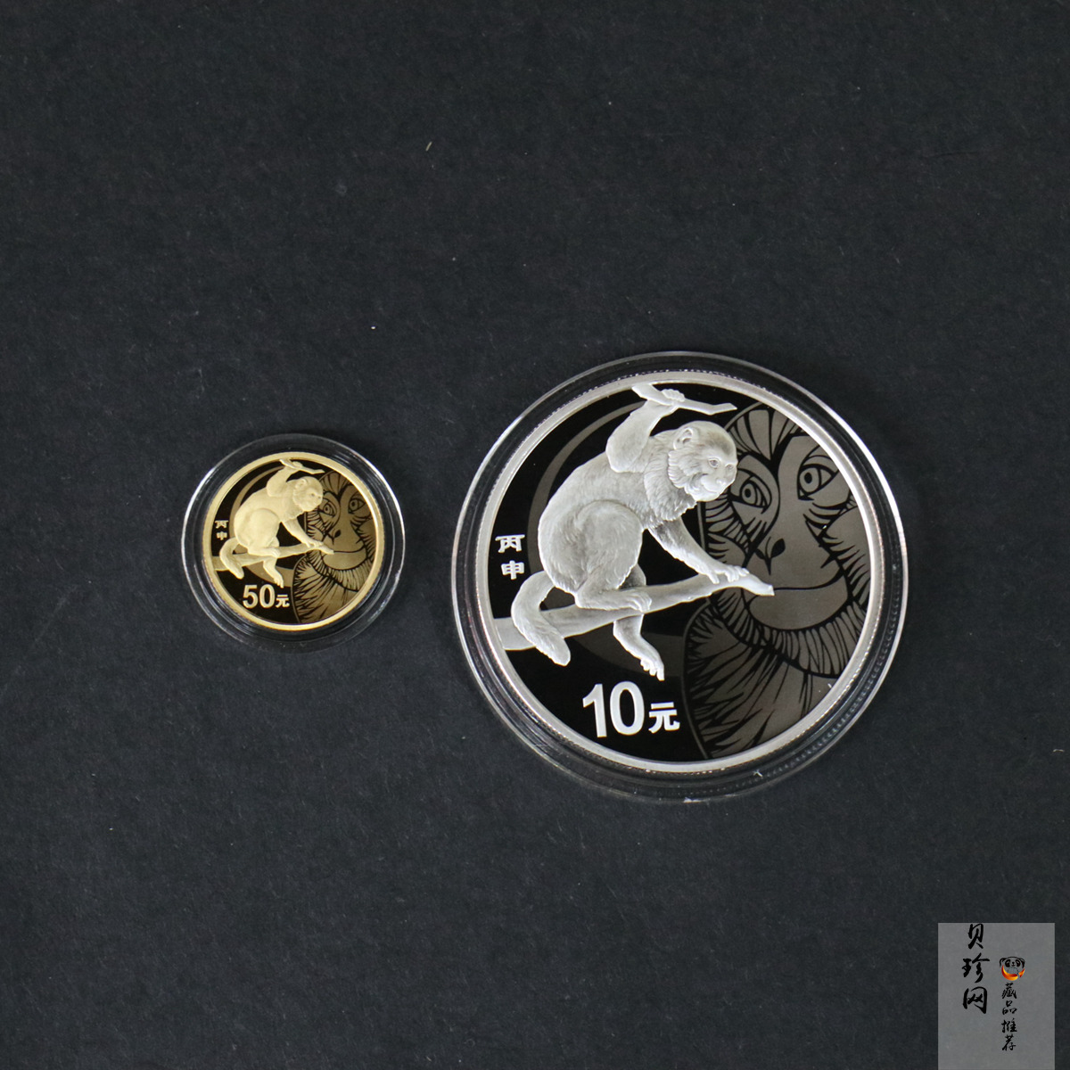 【169010】2016年丙申猴年生肖精制金银币2枚一套