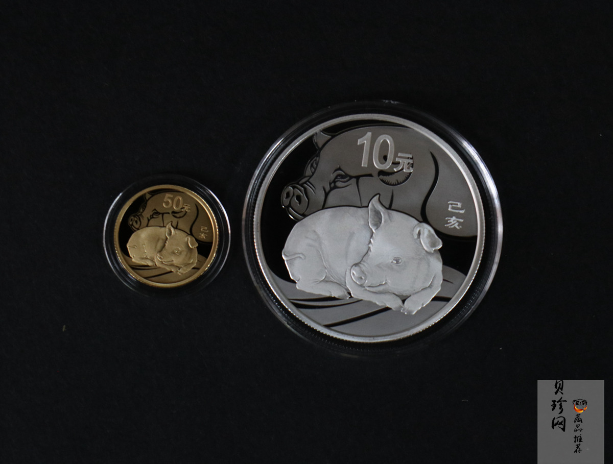 【199040】2019中国己亥（猪）年生肖精制金银币2枚一套