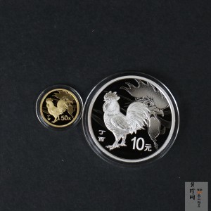 【179010】2017年丁酉（鸡）年生肖流通纪念币-精制金银币2枚一套
