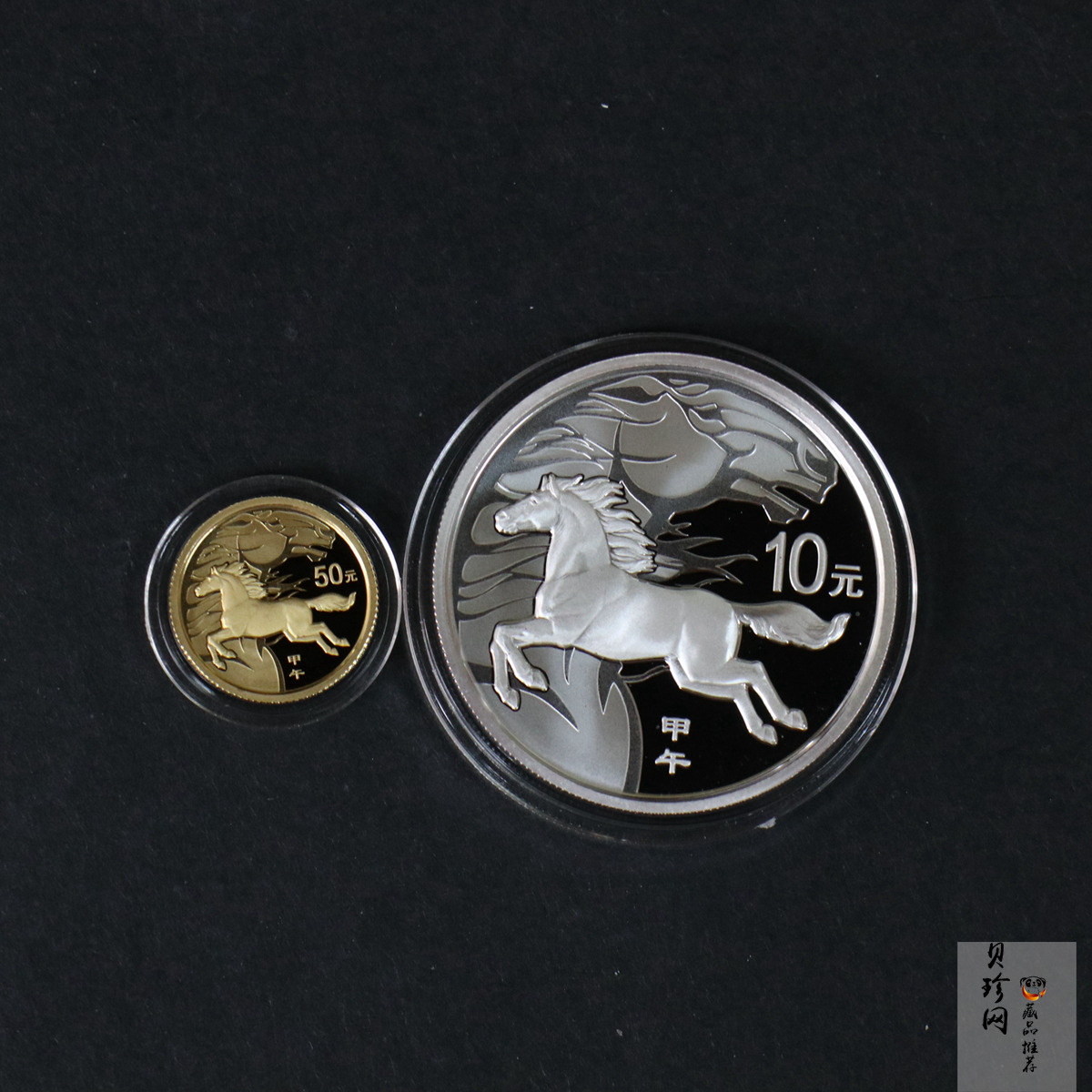 【149010】2014年甲午马年生肖精制金银币2枚一套
