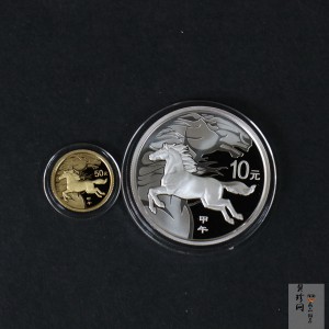 【149010】2014年甲午马年生肖精制金银币2枚一套