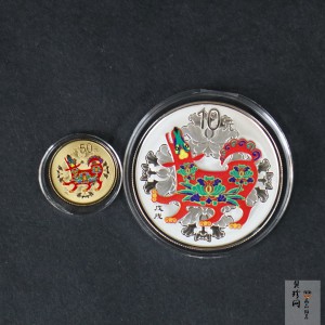 【189010】2018年戊戌狗年生肖精制彩金银币二枚一套