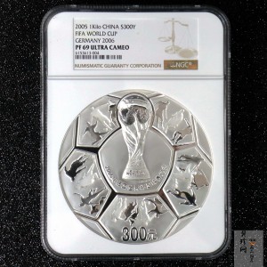 【050302】2006年德国世界杯足球赛1公斤精制银币
