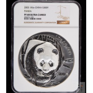 【030107】2003版熊猫银纪念币1公斤精制银币