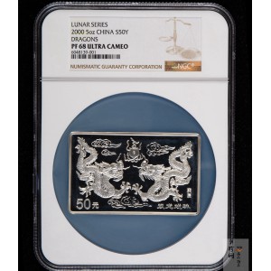 【000307】2000中国庚辰（龙）年金银纪念币-双龙戏珠5盎司长方形精制银币