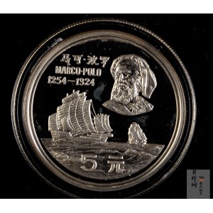 【830303】1983年马可·波罗-马可波罗像22克精制银币