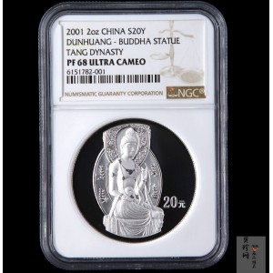 【010405】2001中国石窟艺术（敦煌）金银纪念币-盛唐菩萨像2盎司高浮雕精制银币