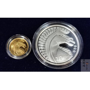【029010】2002马年生肖普制金银币