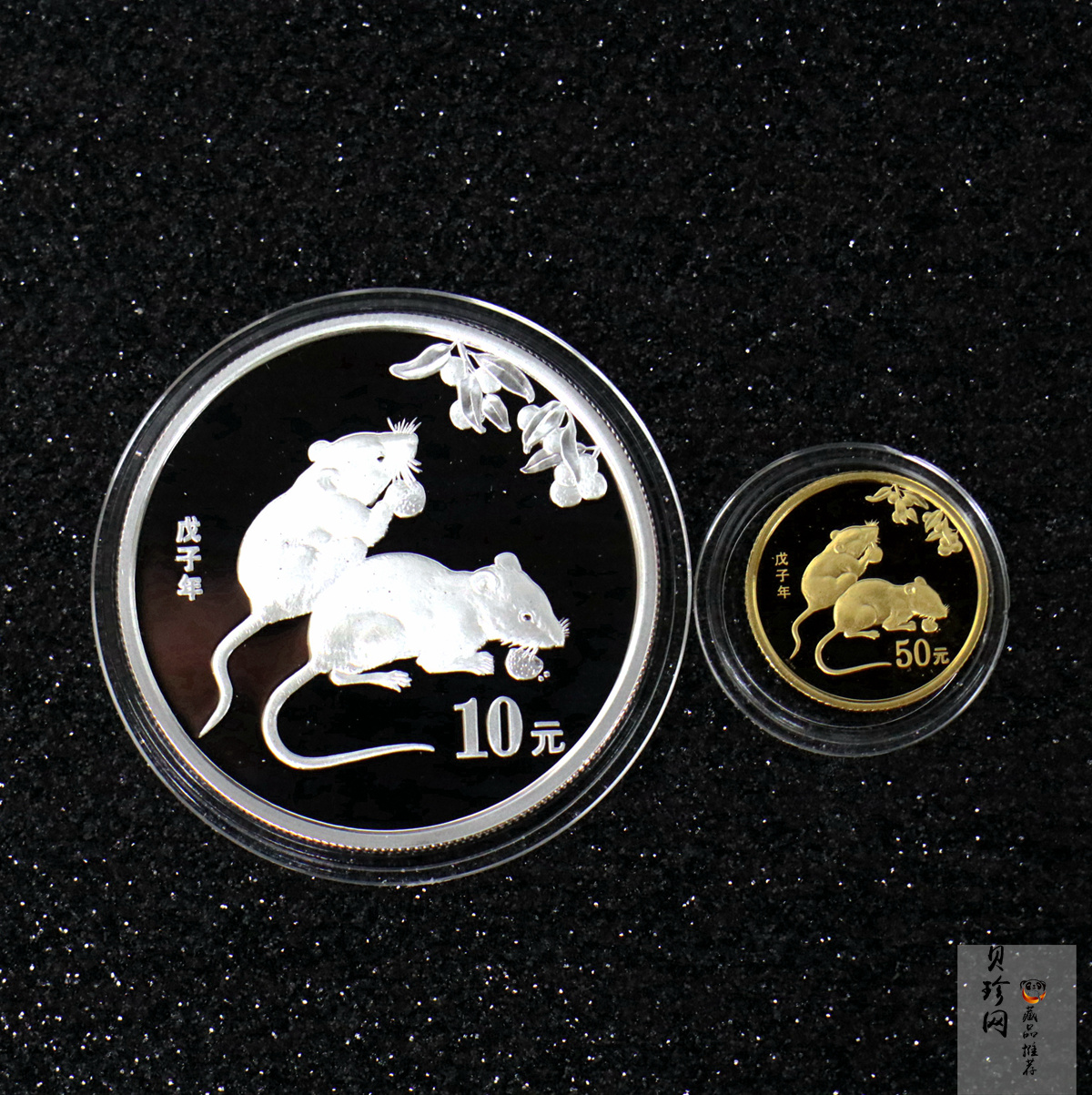 【089410】2008年鼠年生肖本色金银币