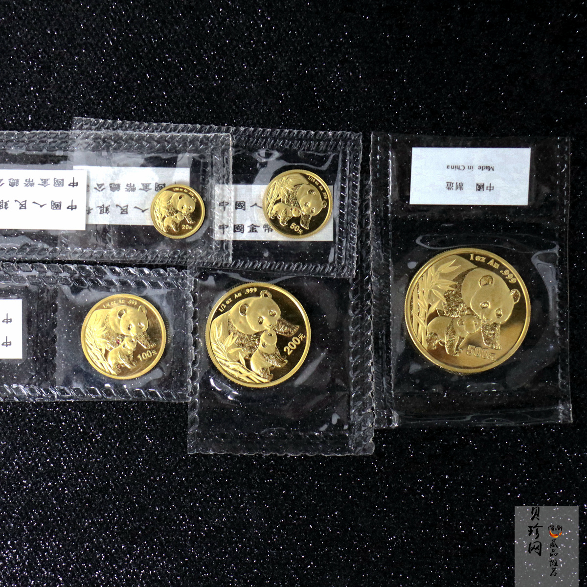 【049110】2004年熊猫普制金币5枚一套
