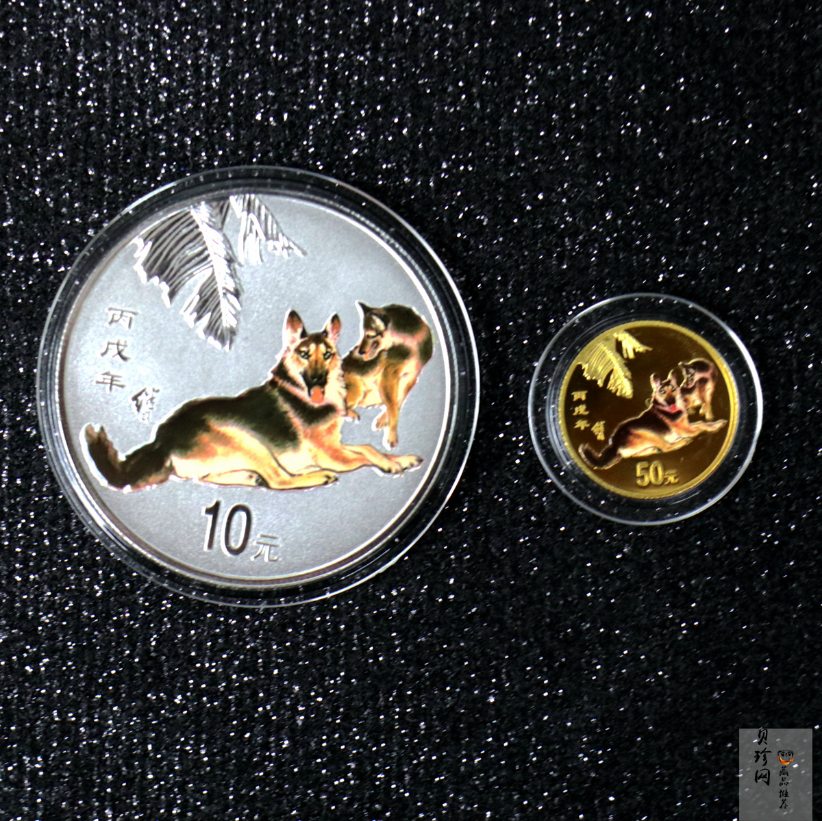 【069020】2006年丙戌狗年生肖彩金银币2枚一套