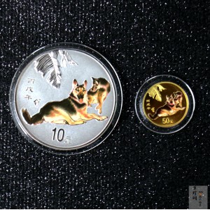 【069020】2006年丙戌狗年生肖彩金银币2枚一套