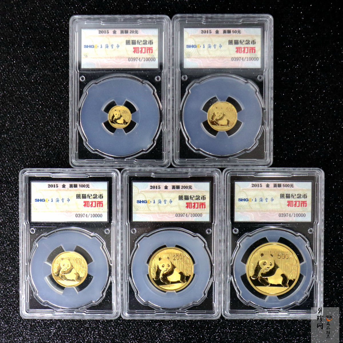【159060】2015年熊猫普制金币5枚一套