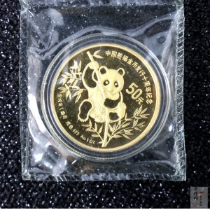 【910202】1991年中国熊猫金币发行十周年1盎司精制金币