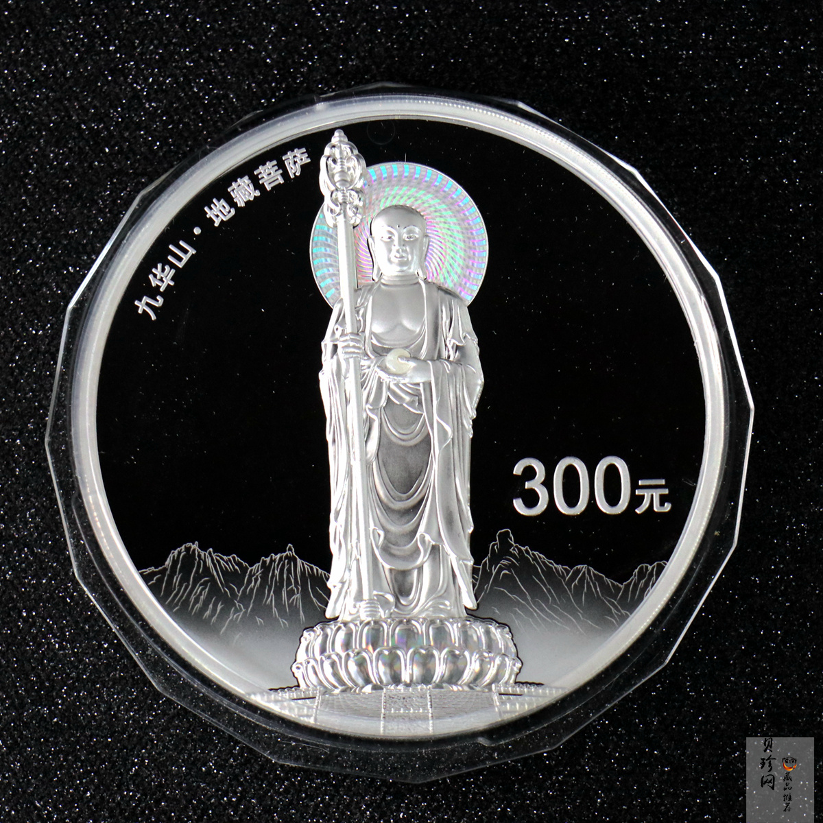 【150504】2015年中国佛教圣地（九华山）1公斤精制银币