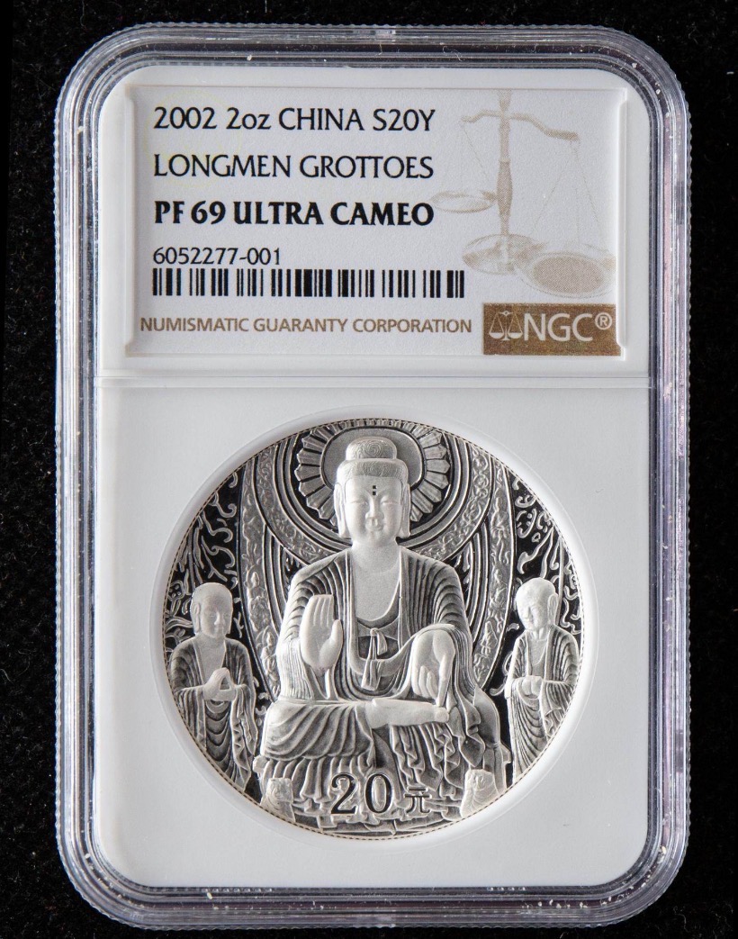 【020505】2002年中国石窟艺术（龙门）金银纪念币-佛像图2盎司精制银币
