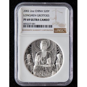 【020505】2002年中国石窟艺术（龙门）金银纪念币-佛像图2盎司精制银币