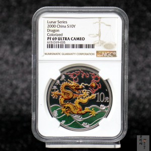 【000308】2000中国庚辰（龙）年金银纪念币-彩龙图1盎司彩色精制银币