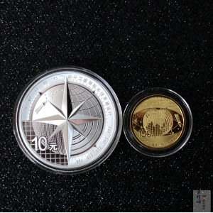 【139110】2013年北斗卫星导航系统开通运行金银币2枚一套