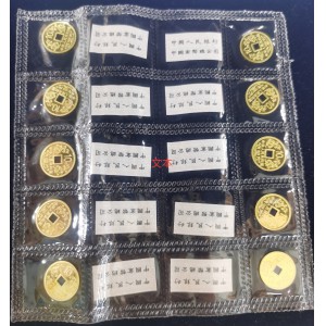 【989260】1998年大唐镇库金钱金银纪念币1/10盎司普制金币10枚一套