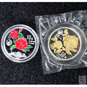 【999681】1999年昆明世界园艺博览会1盎司银币二枚
