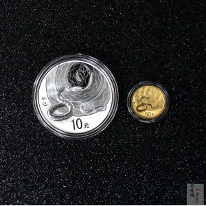 【139010】2013蛇年生肖金银币2枚一套