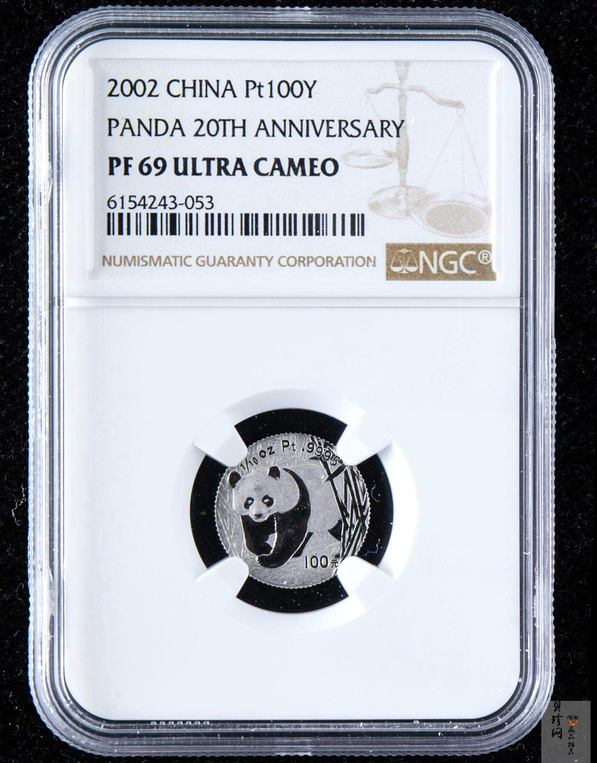 【020202】2002年中国熊猫金币发行20周年银铂纪念币1/10盎司精制铂币