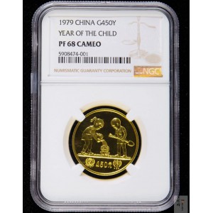 【790202】1979年国际儿童年-儿童浇花1/2盎司精制金币