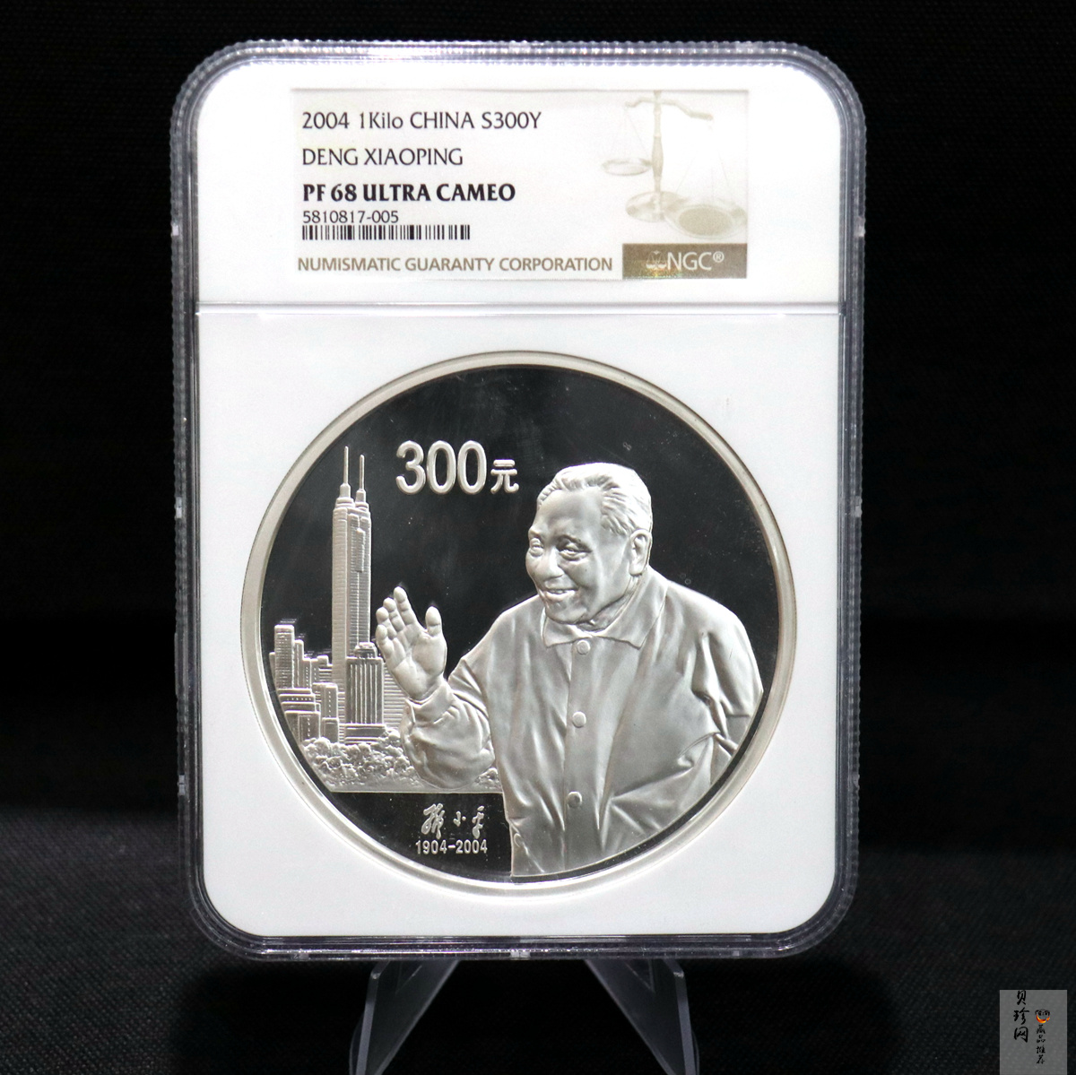 【040703】2004年邓小平诞辰100周年银纪念币1公斤精制银币
