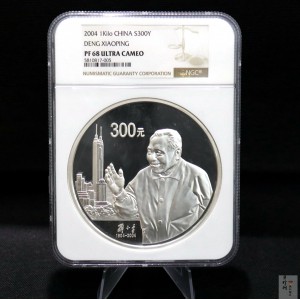 【040703】2004年邓小平诞辰100周年银纪念币1公斤精制银币
