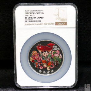 【990901】1999年中国传统吉祥图（富贵有余）纪念银币5盎司彩色精制银币